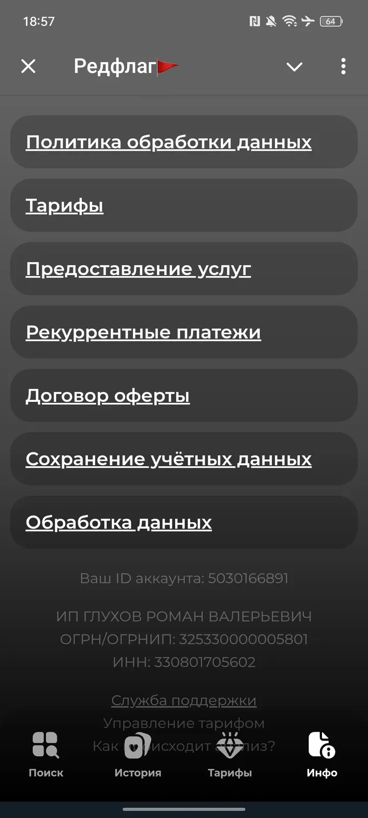 red_flag_robot