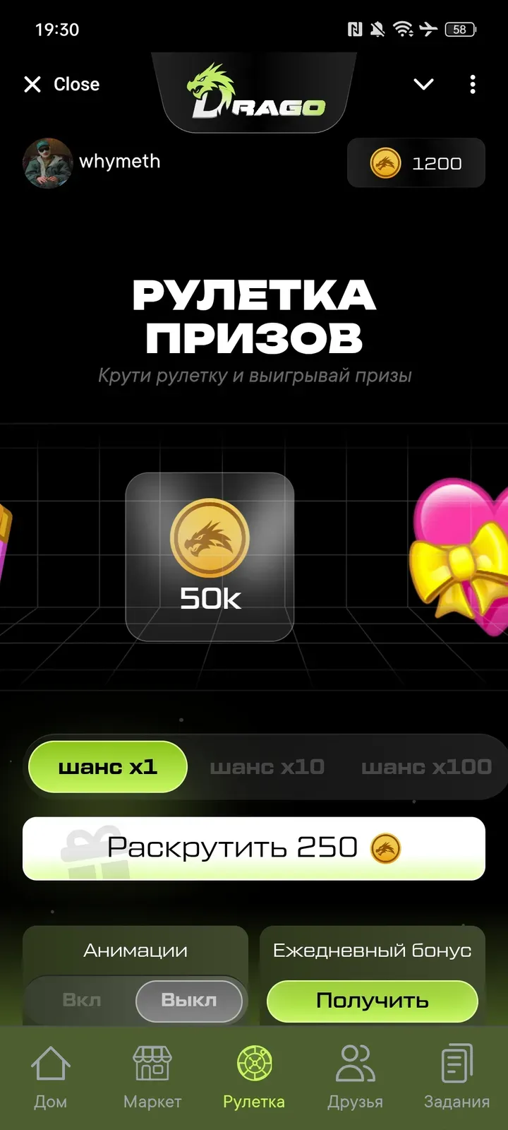dragoappbot