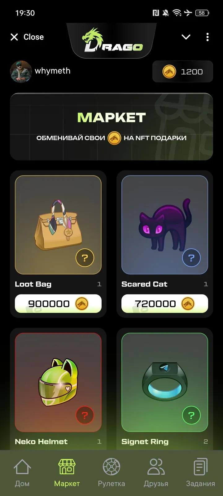 dragoappbot
