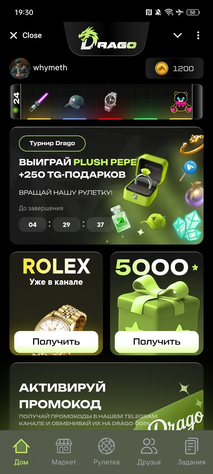 dragoappbot