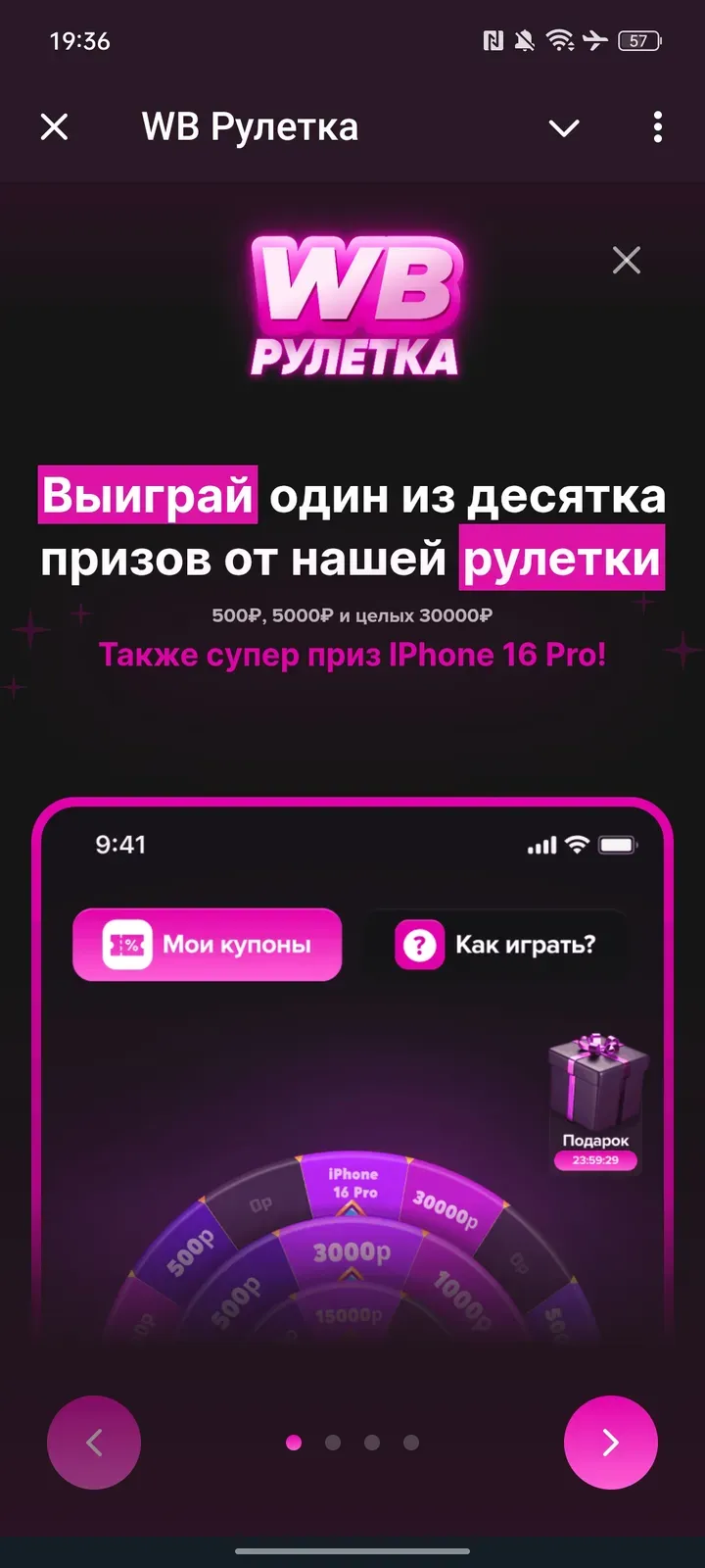 ruletkawinbot