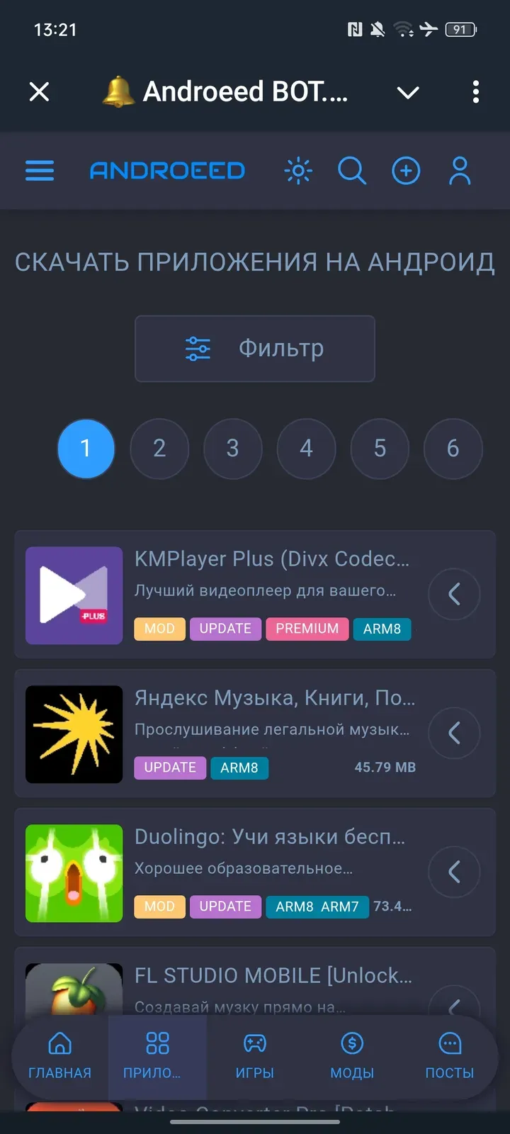 androeedgpt_bot