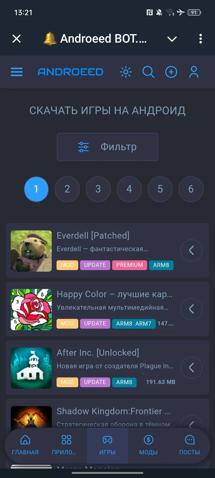androeedgpt_bot