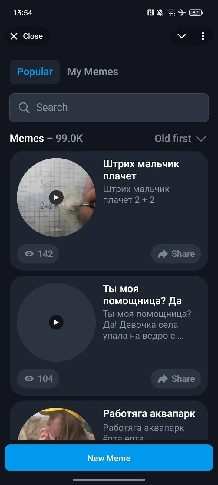 clips_robot