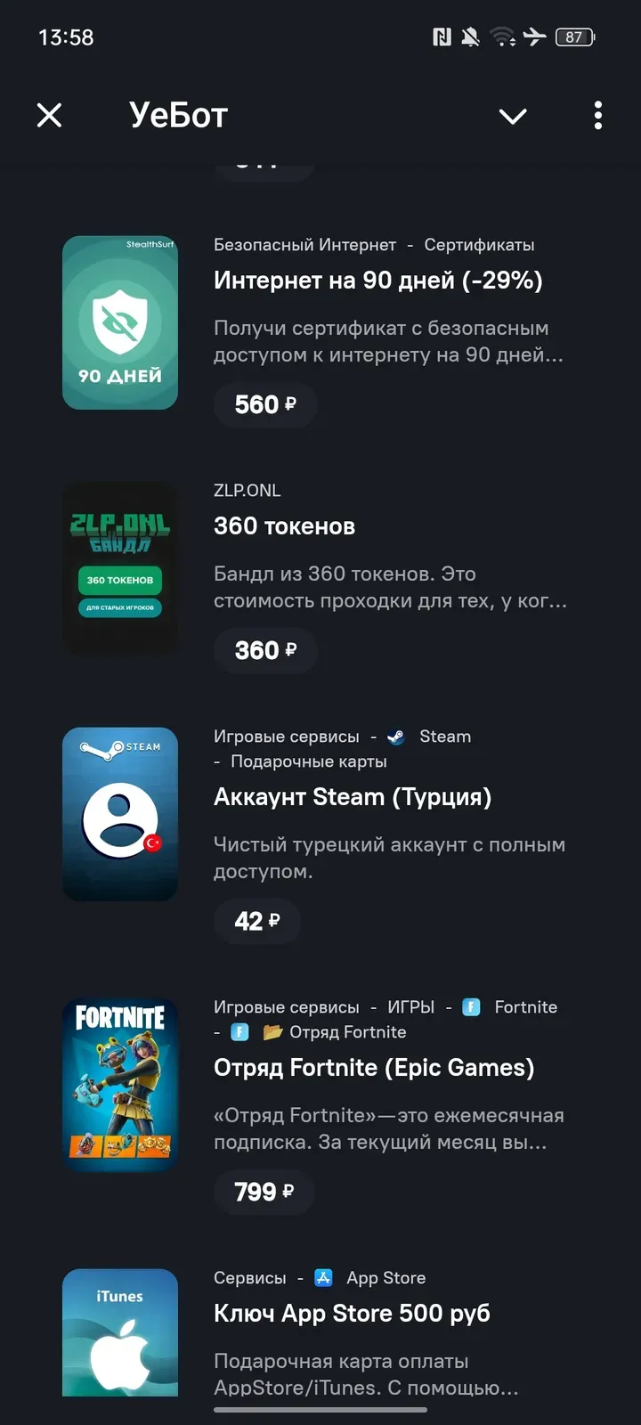 zalupapaybot