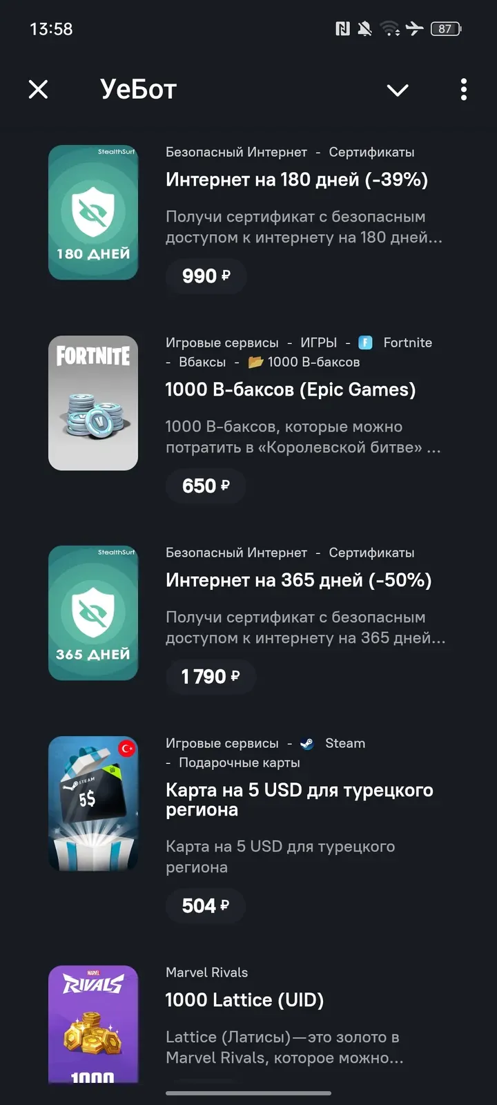 zalupapaybot