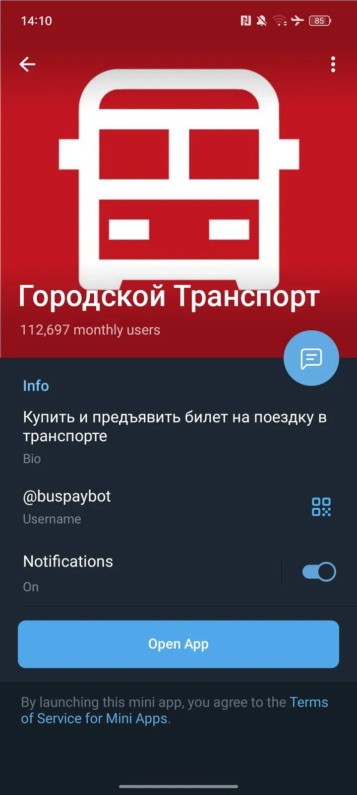 buspaybot