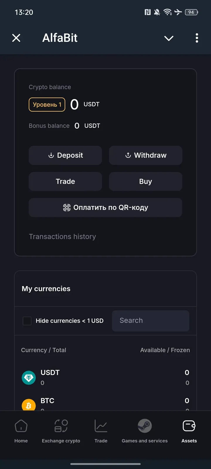 alfabitwallet_bot