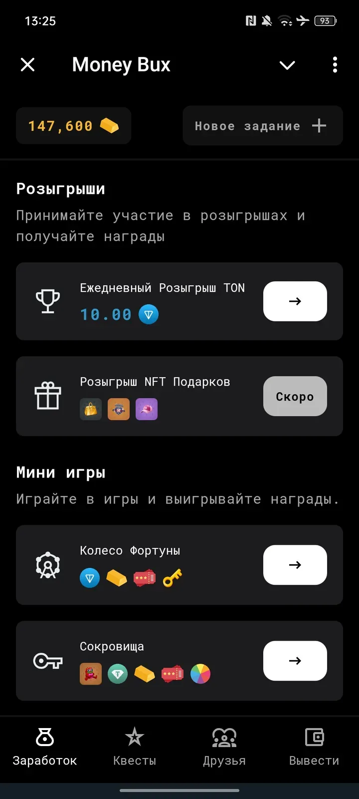 mbuxbot