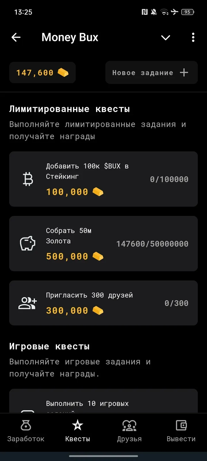 mbuxbot