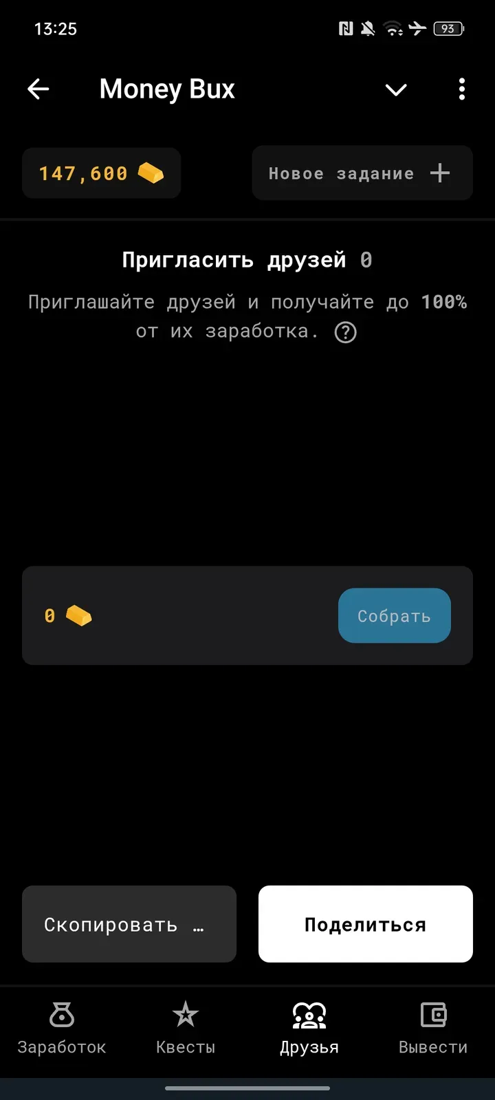 mbuxbot