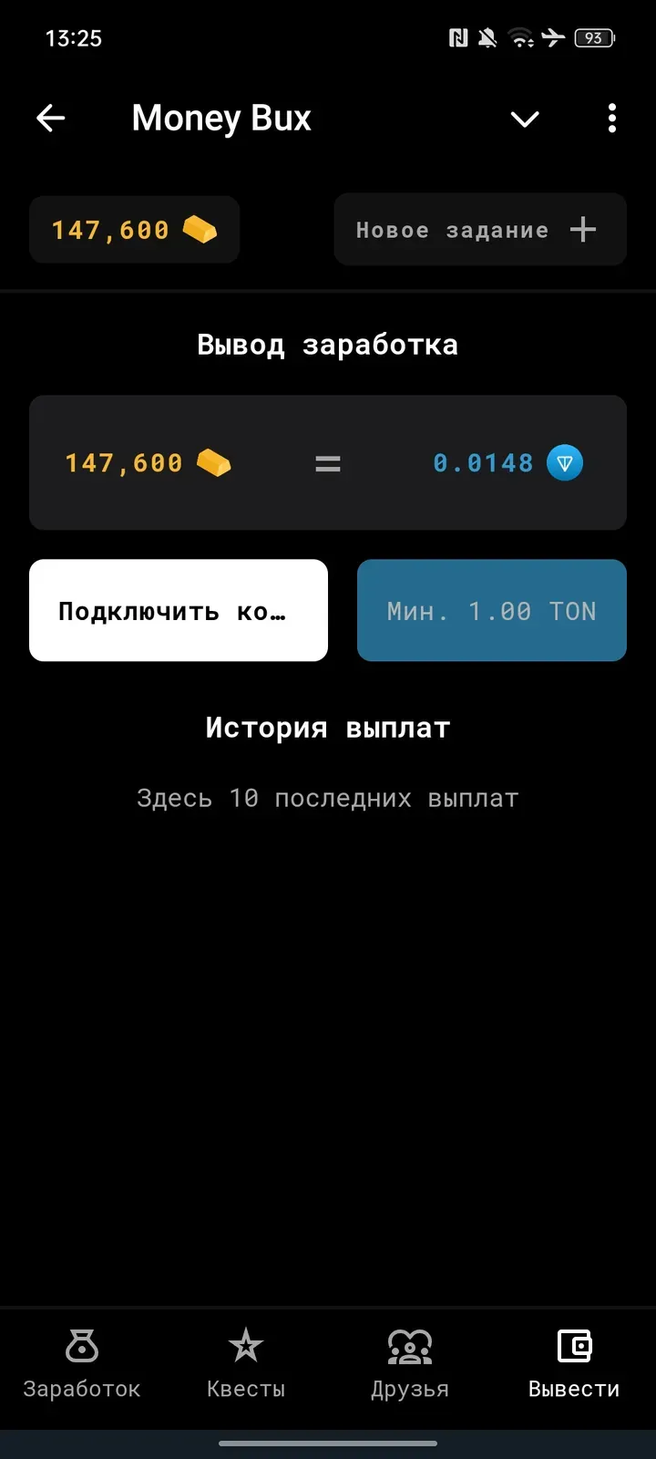 mbuxbot