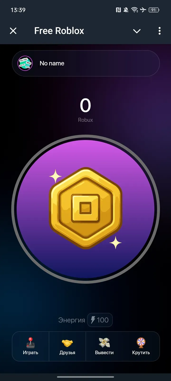roblox_easy_bot