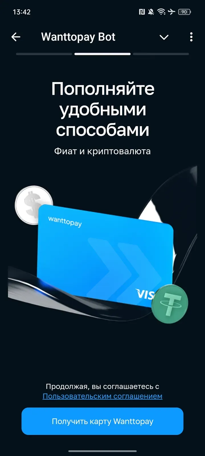 wanttopaybot