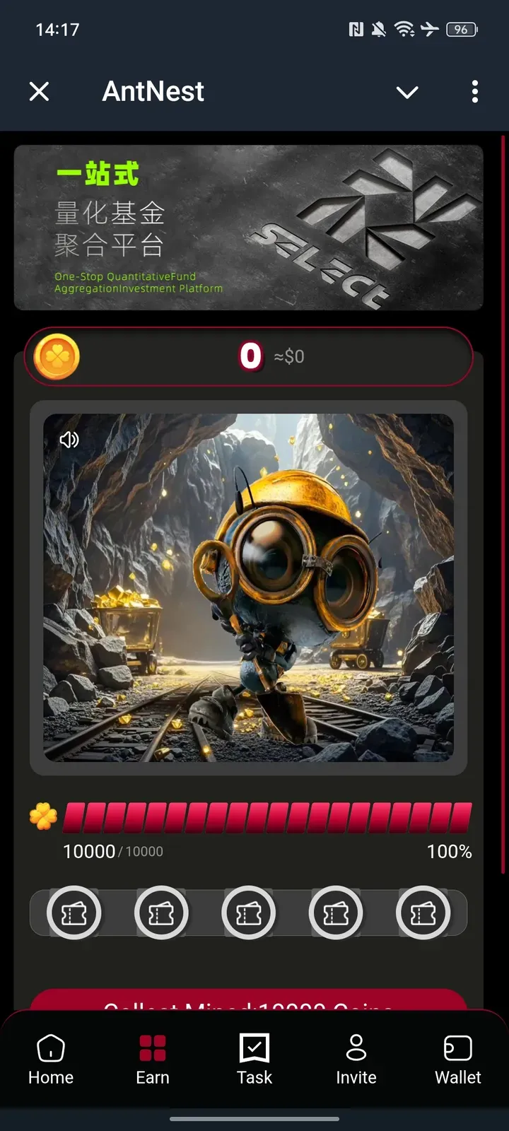 antnest_bot