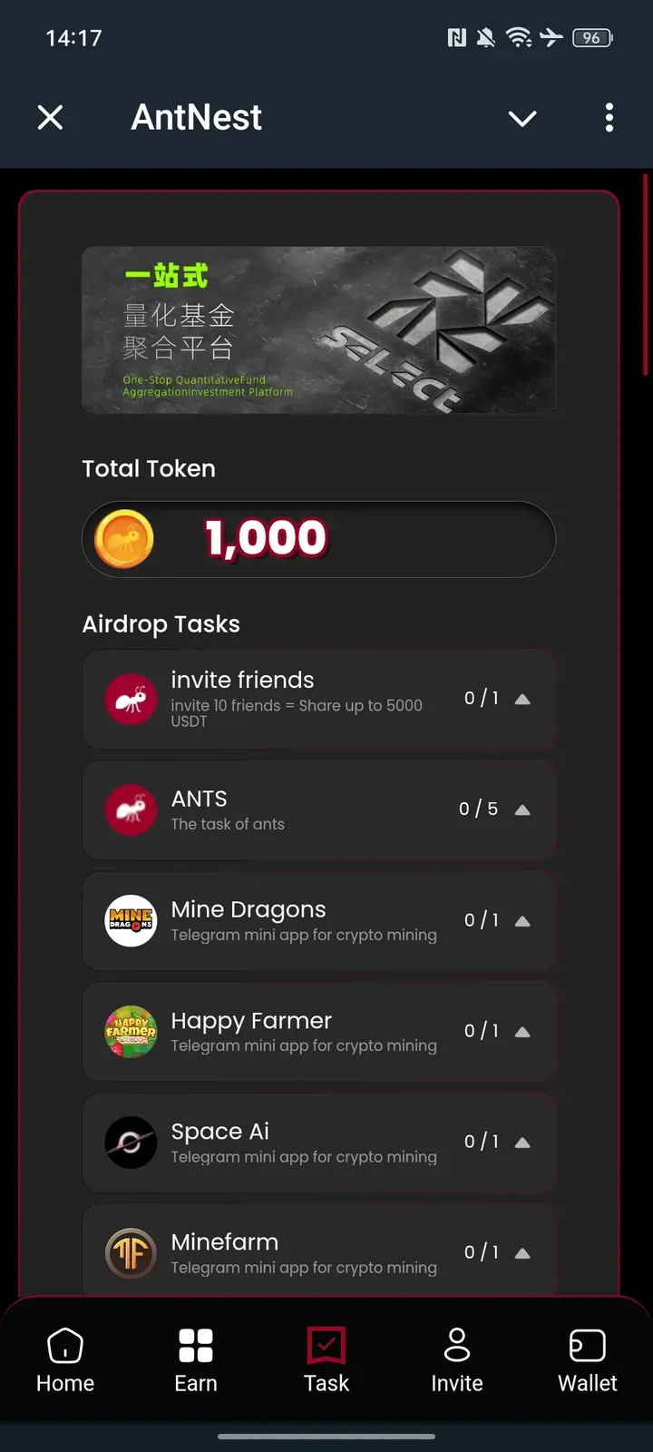 antnest_bot