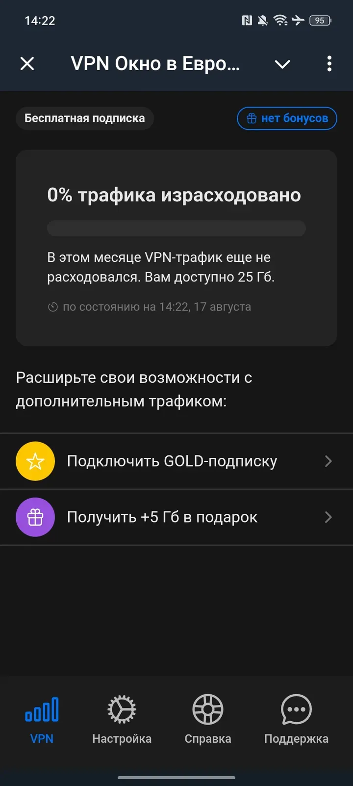 vpn4peace_bot