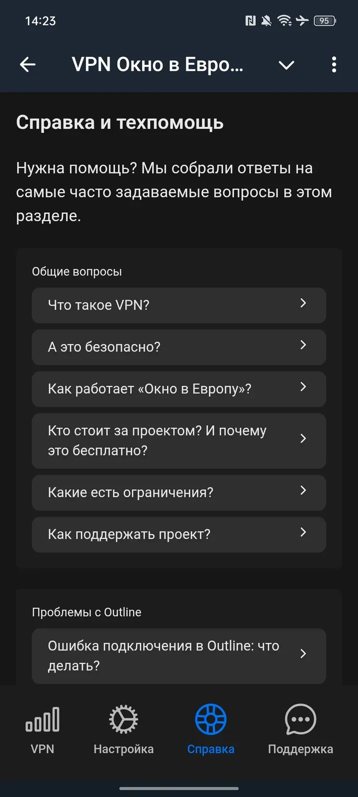 vpn4peace_bot