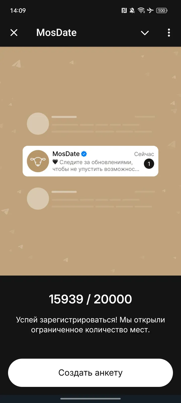 mosdate_bot