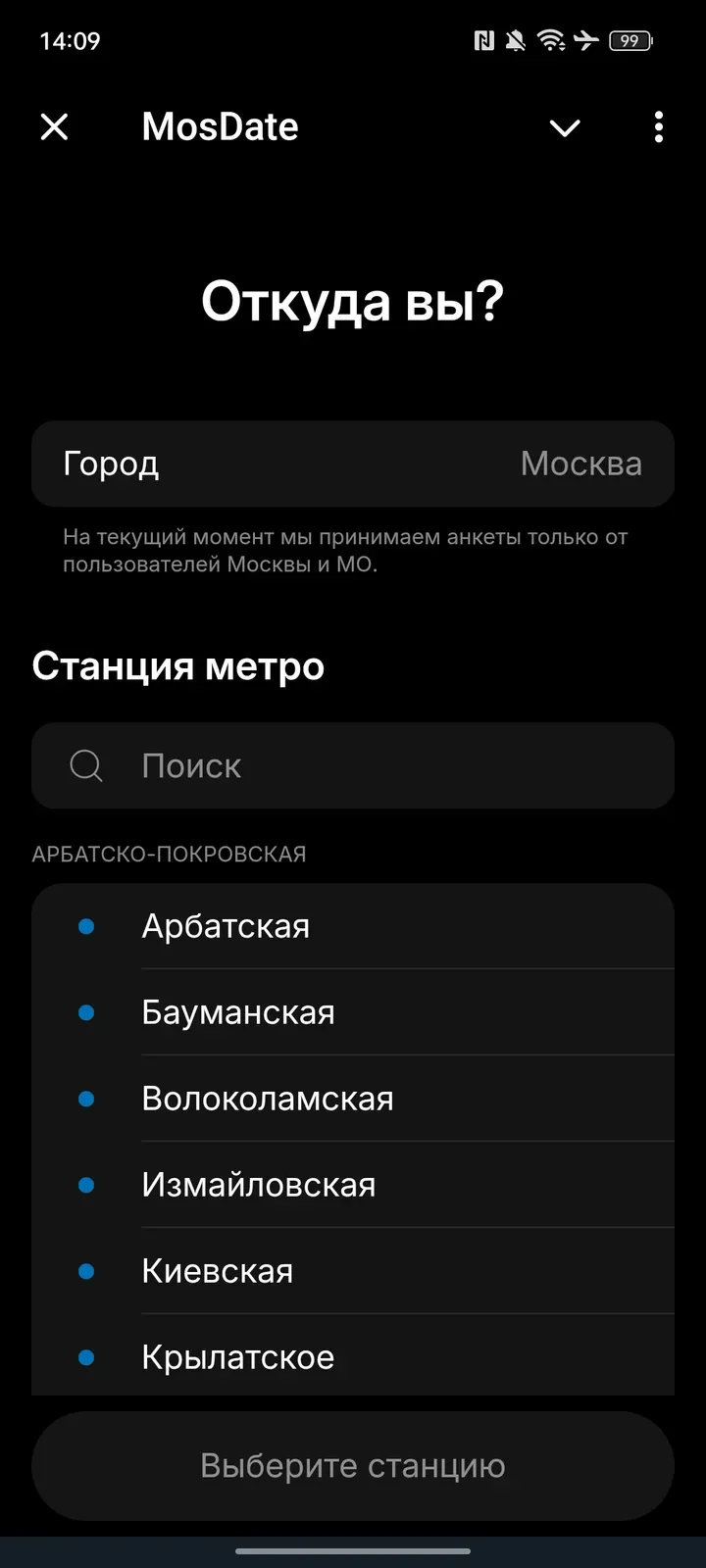mosdate_bot