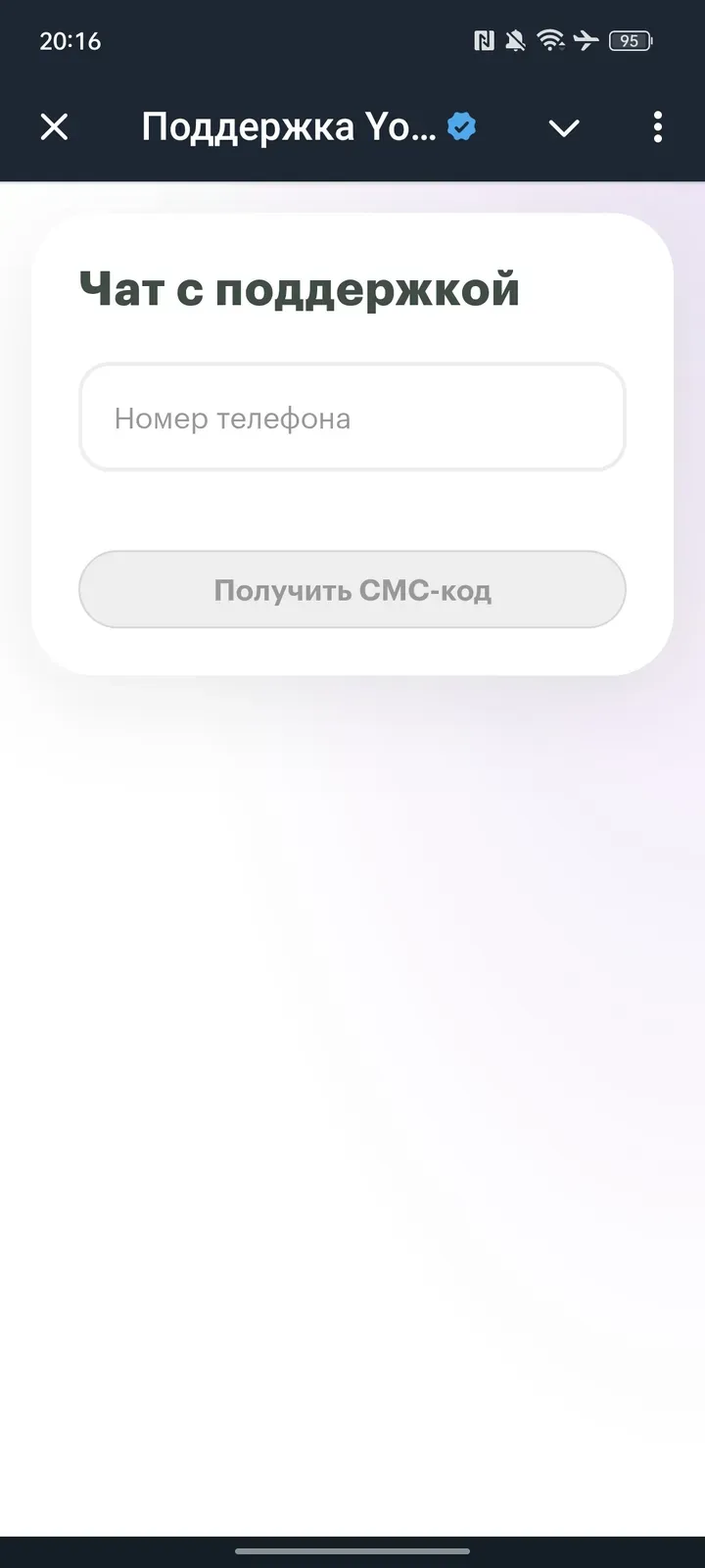 yota_official_bot