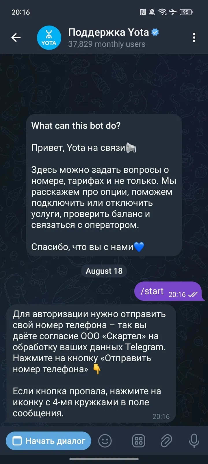 yota_official_bot