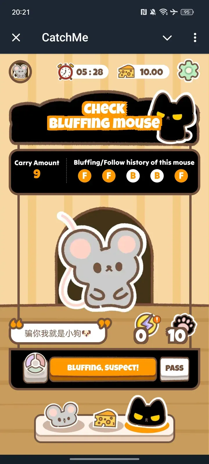 catchmegame_bot