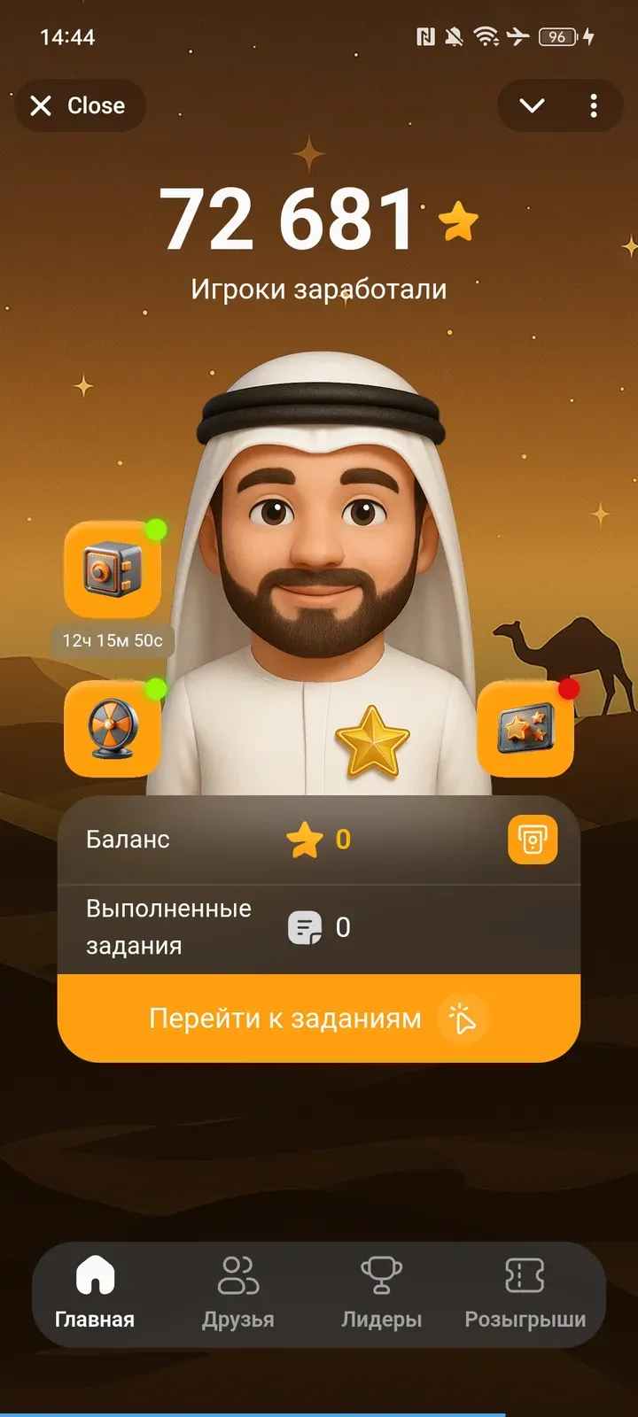 starsheikhbot