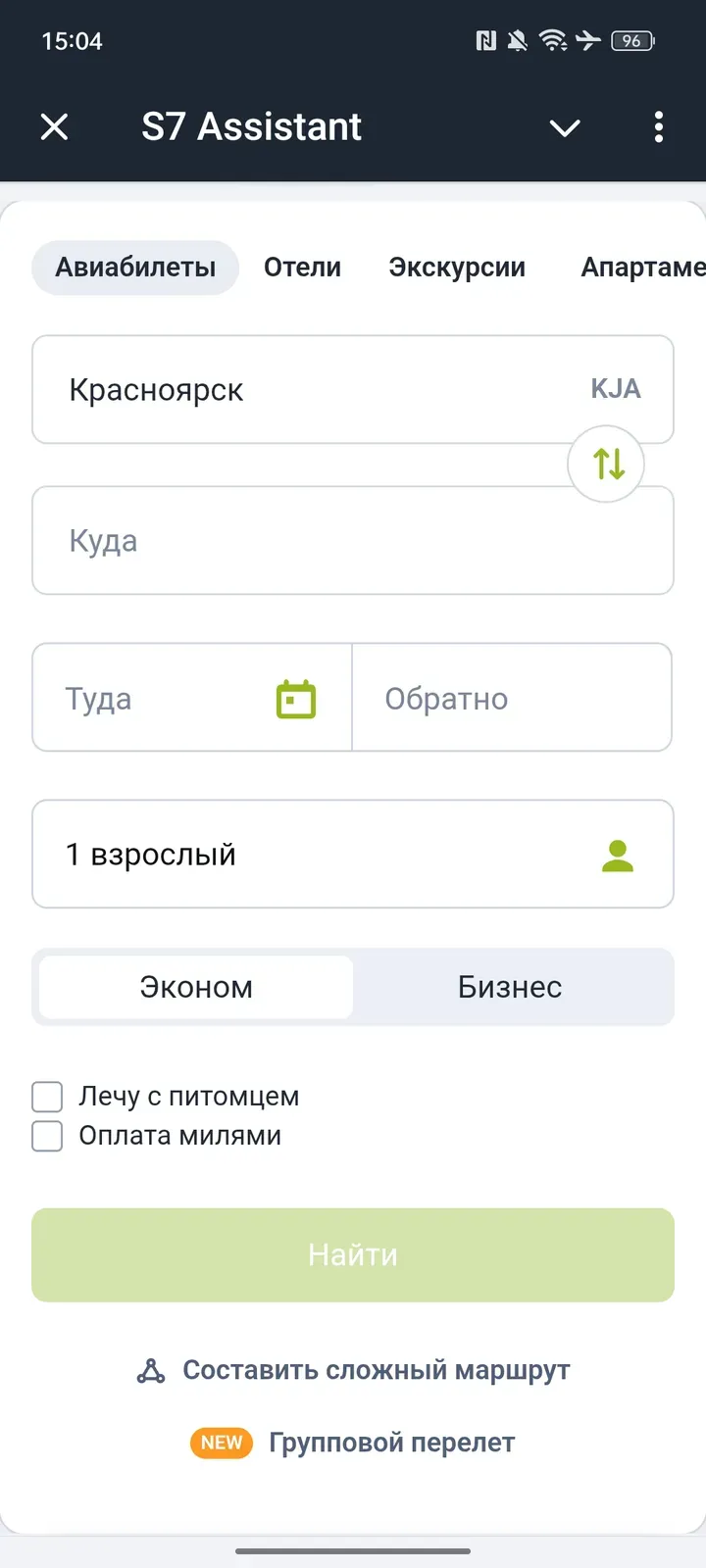 s7assistant_bot
