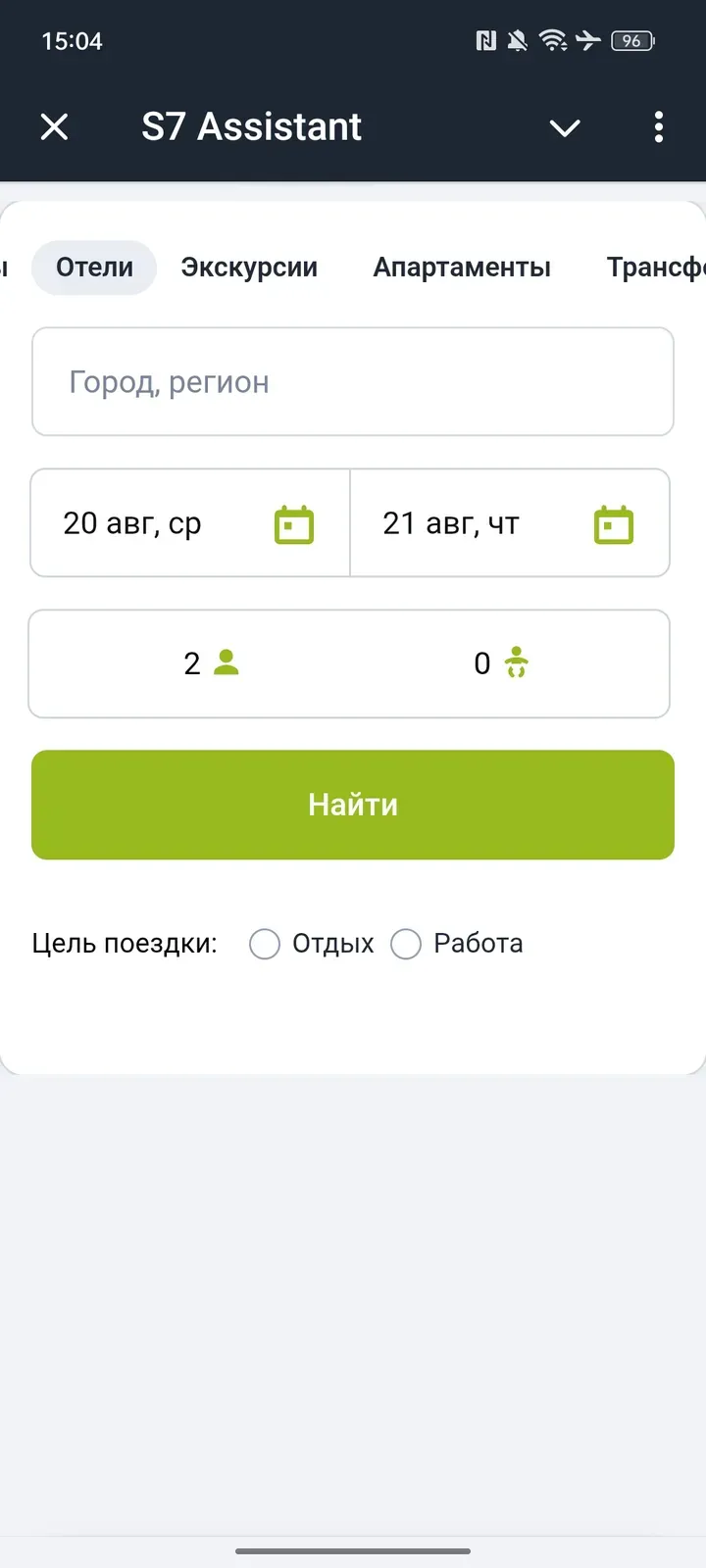 s7assistant_bot