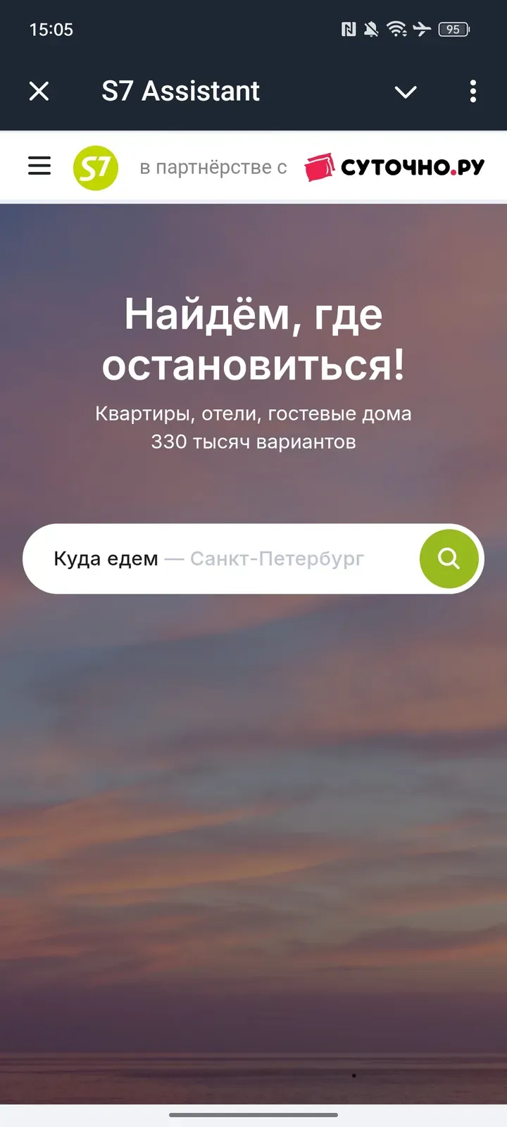 s7assistant_bot