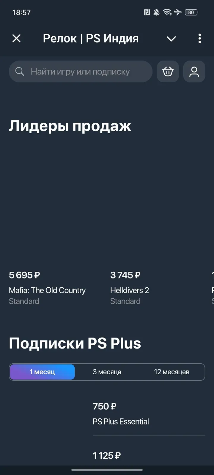 indiaps_bot