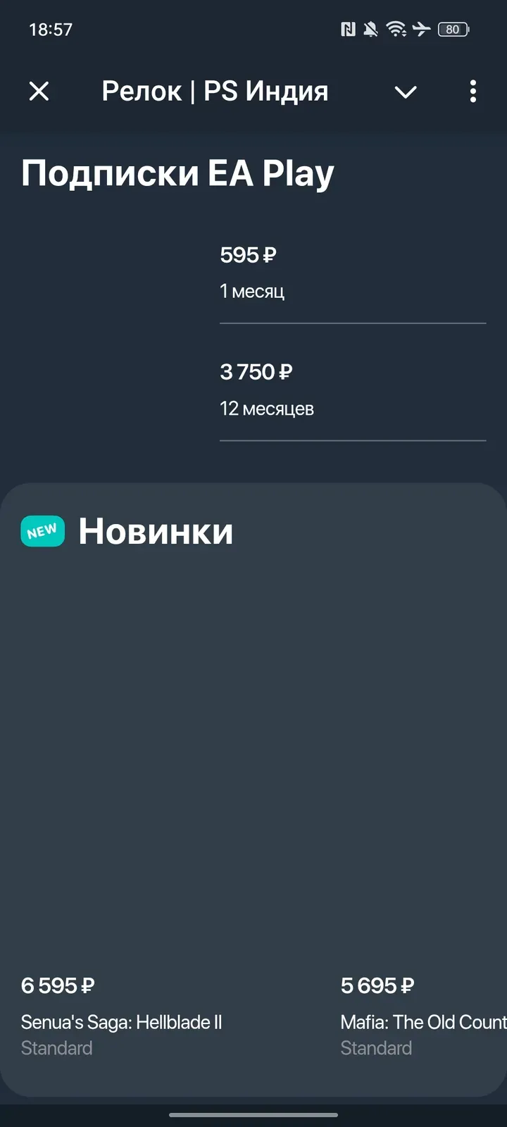 indiaps_bot