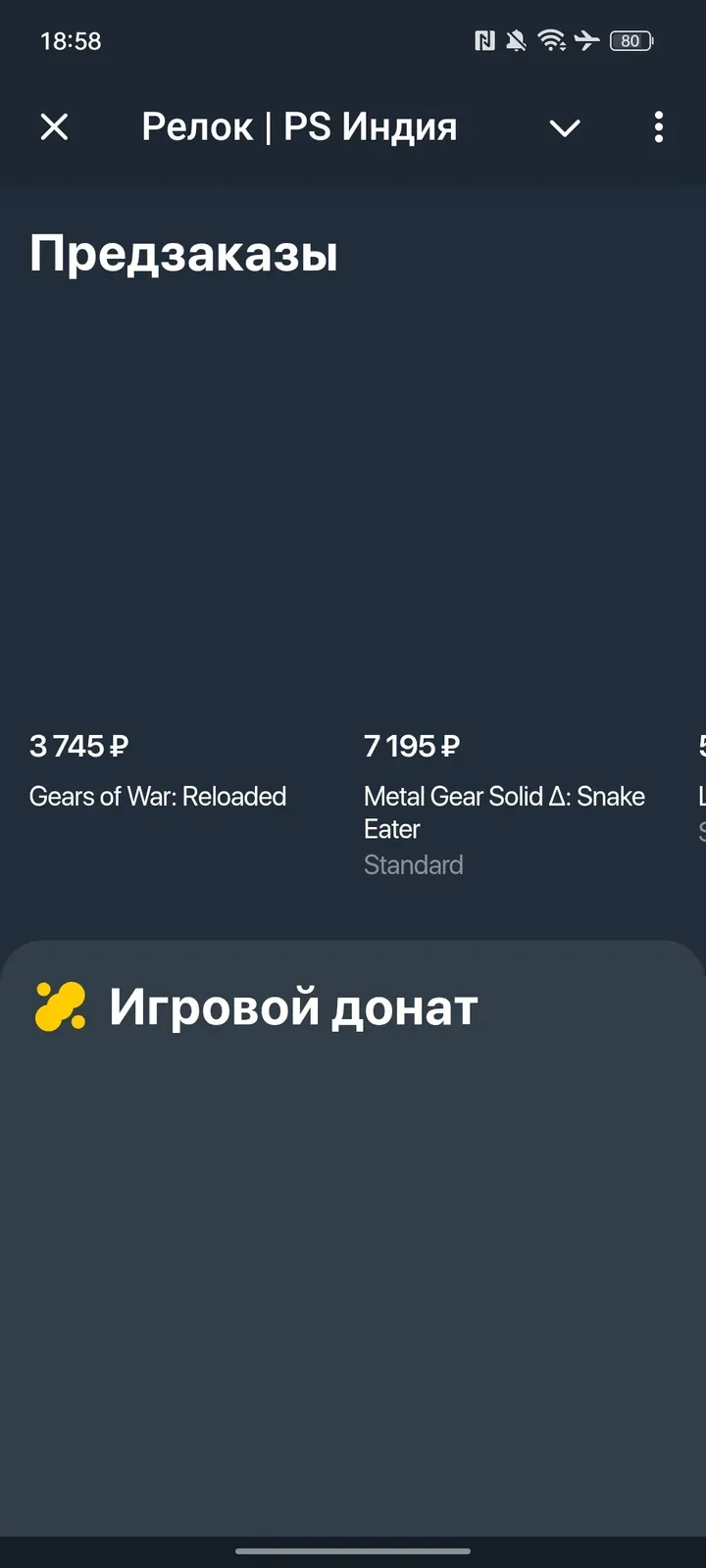 indiaps_bot