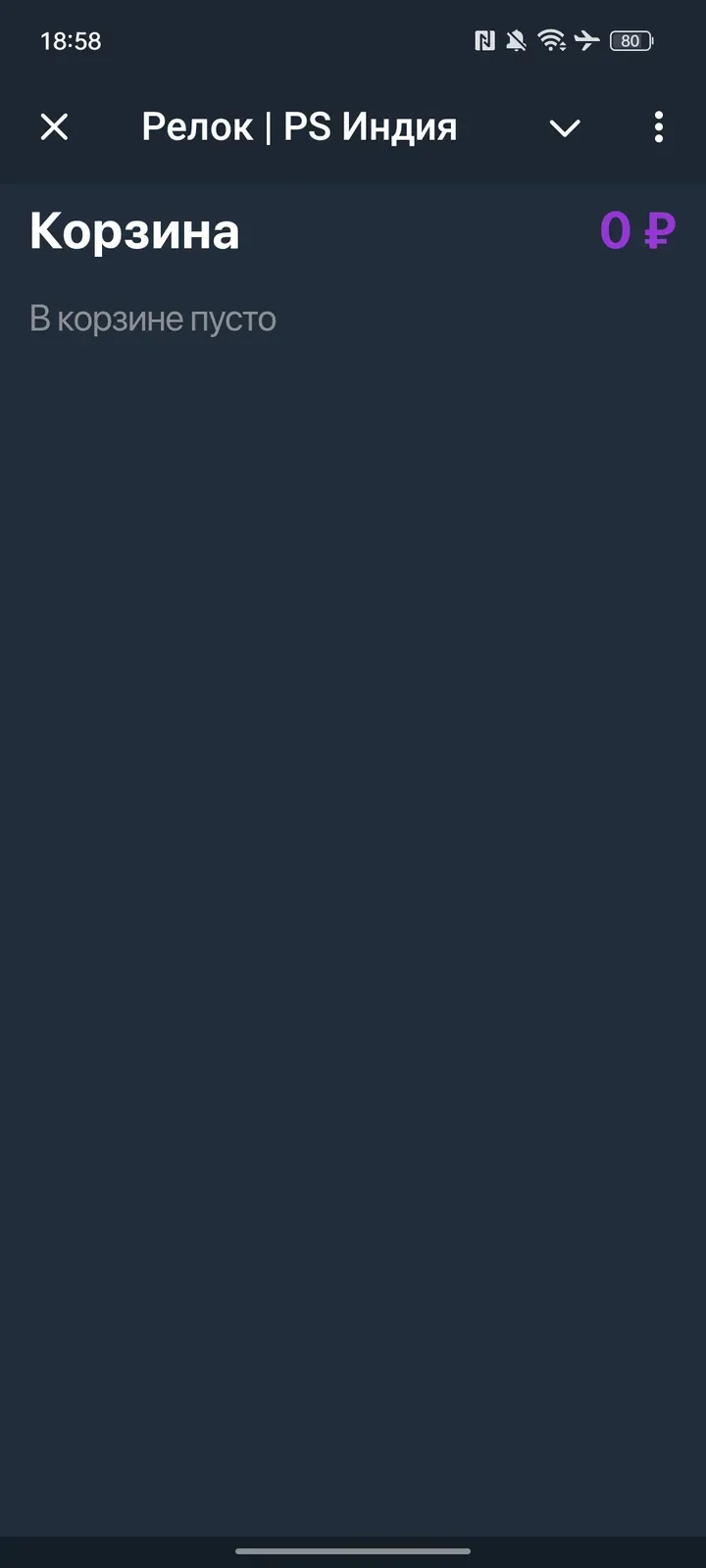 indiaps_bot