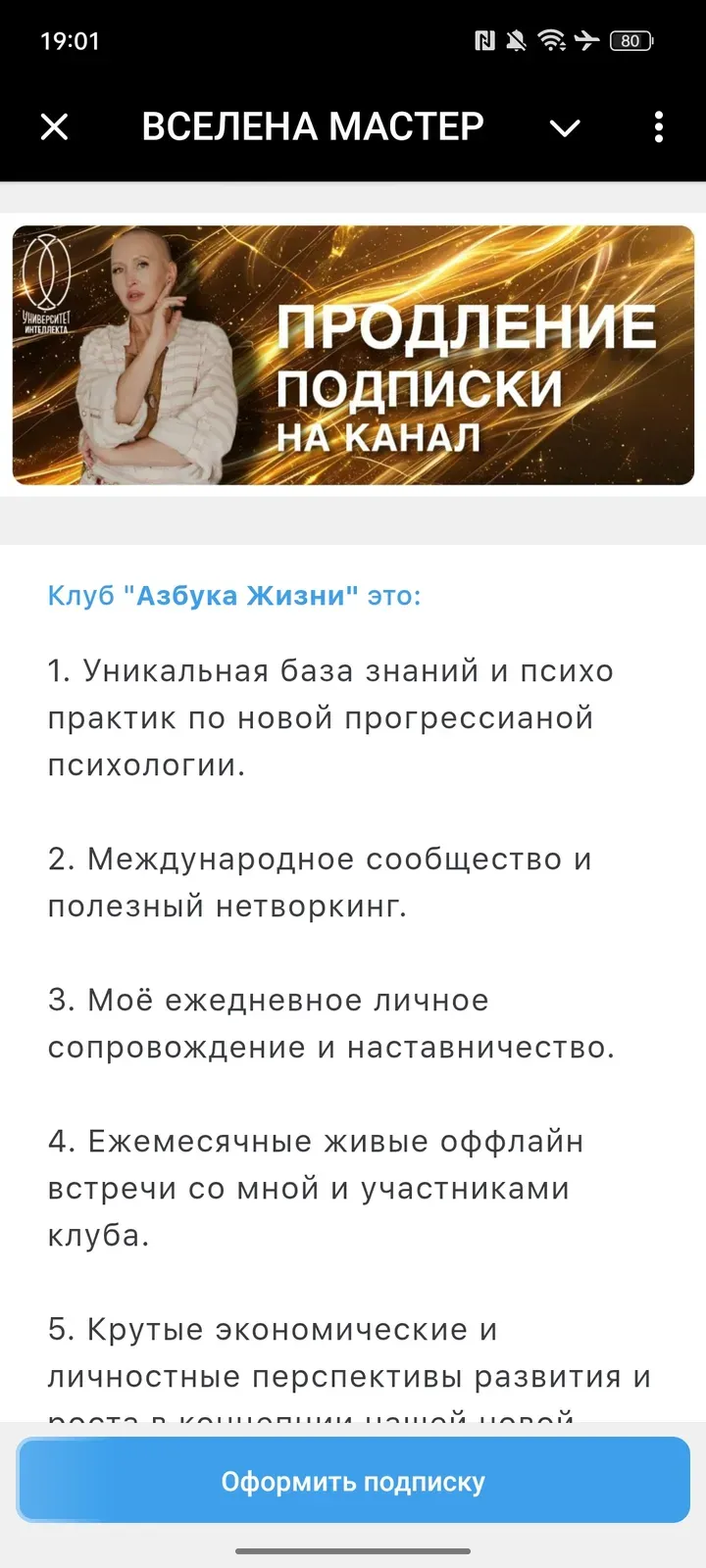 intellectuni_bot