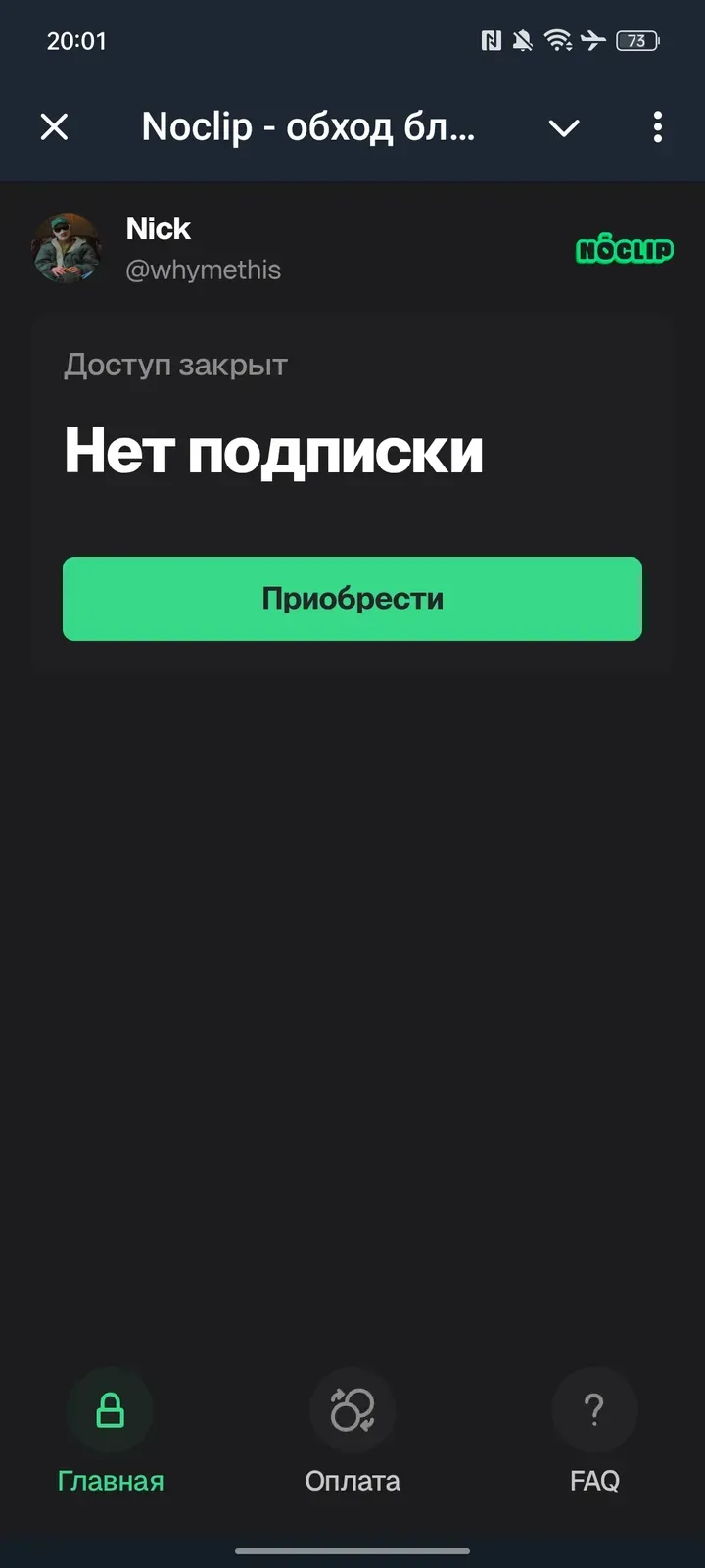 discord_bypass_bot