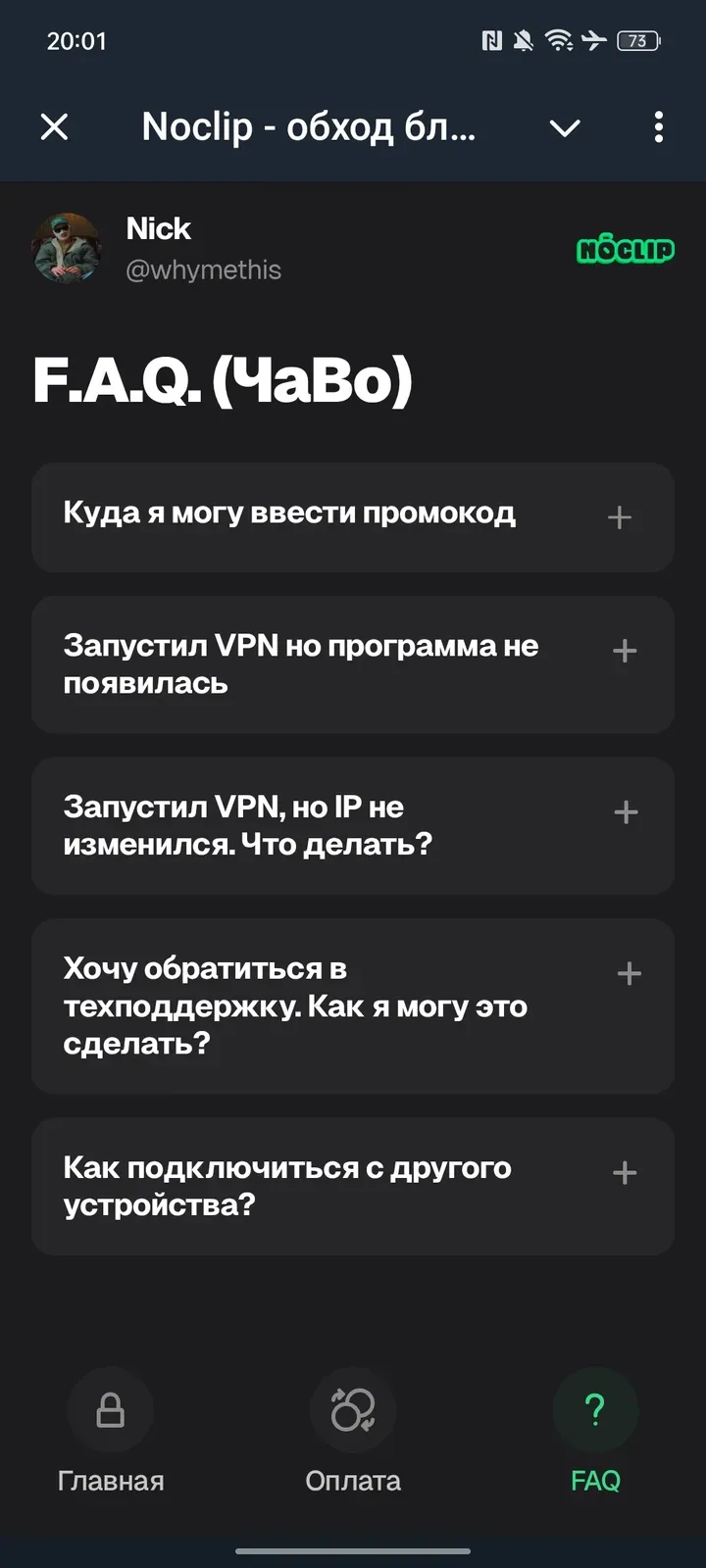 discord_bypass_bot
