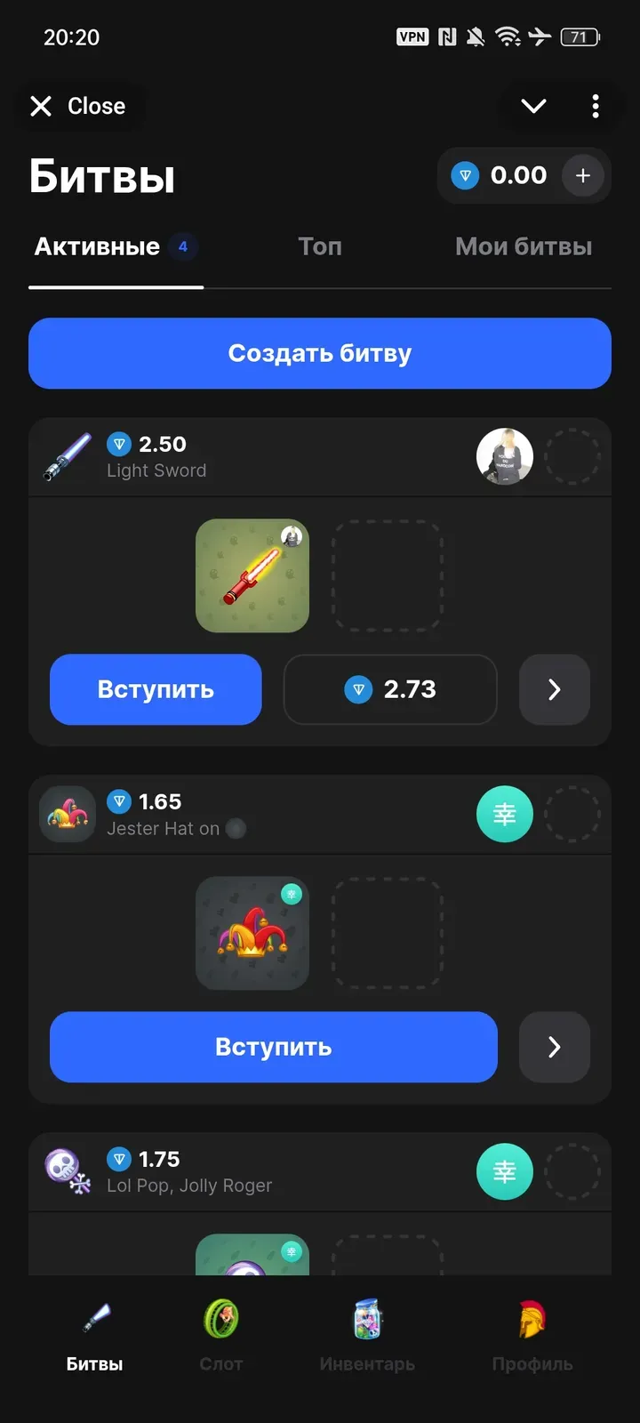 battles_official_bot
