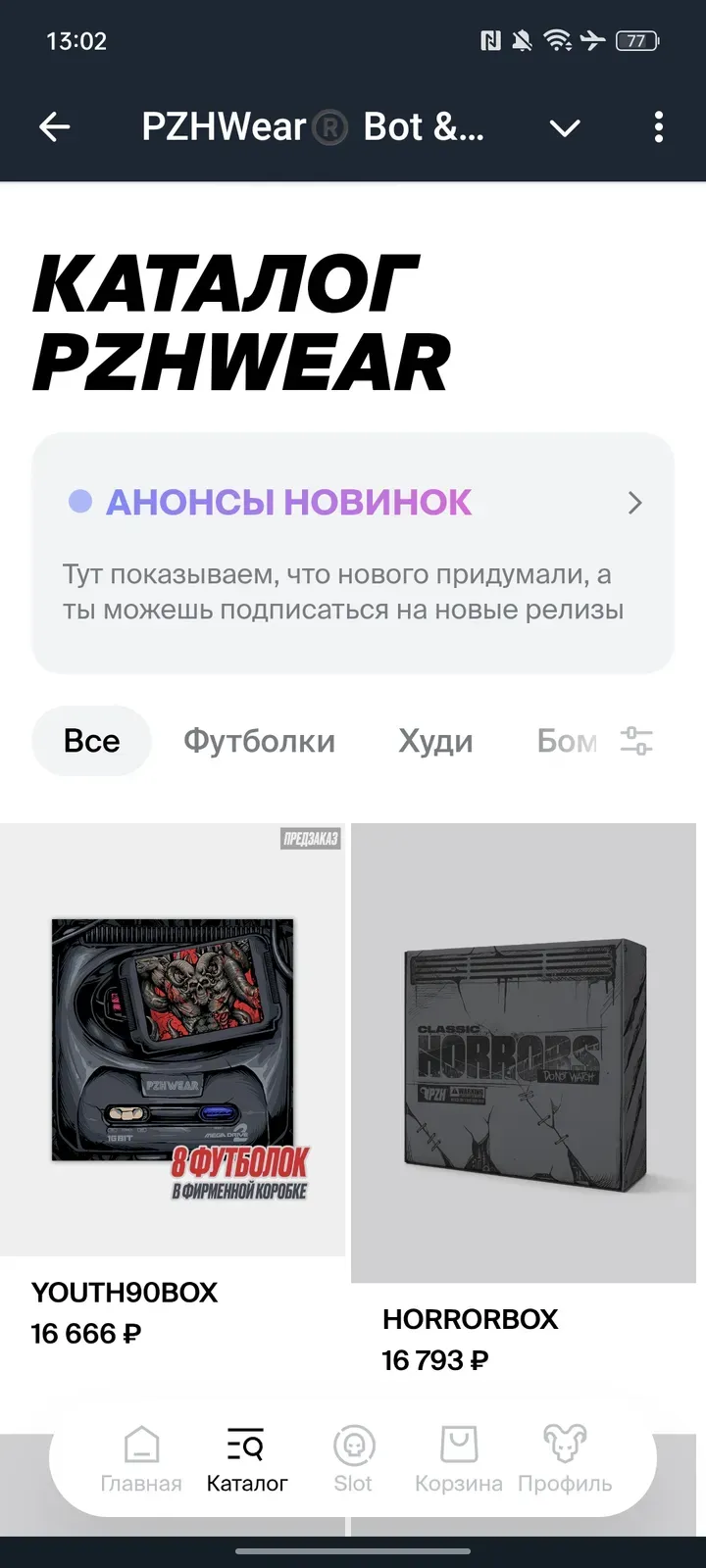 pzhwearbot