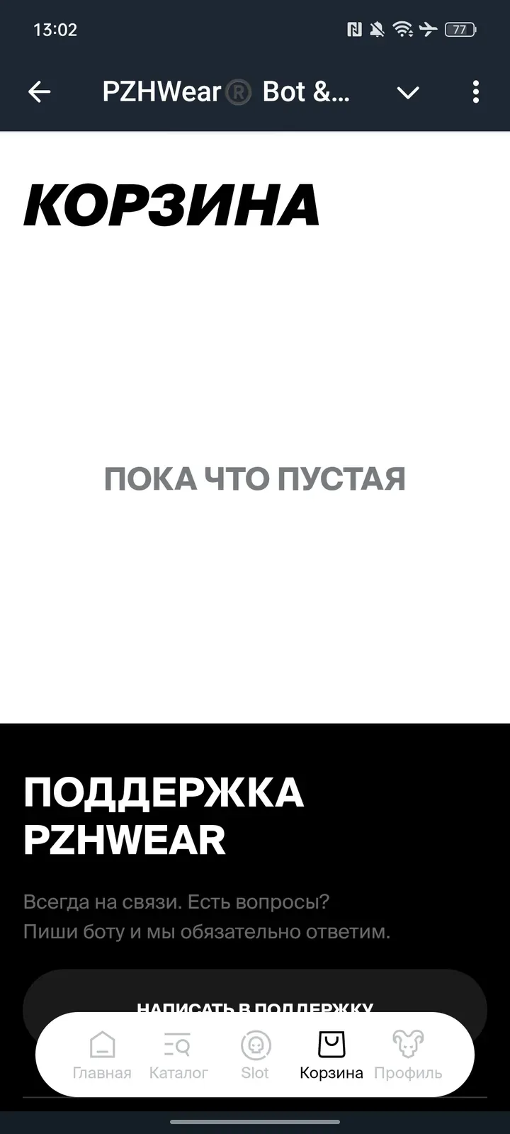pzhwearbot