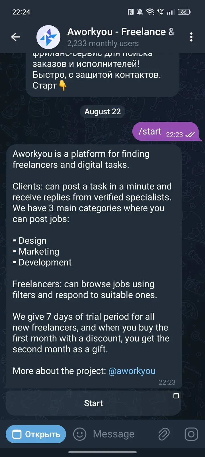 aworkyoubot