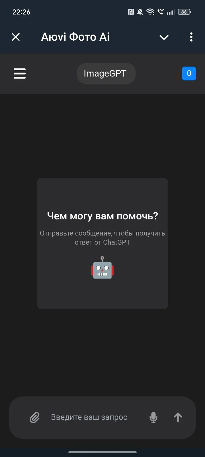 fotoai1_bot