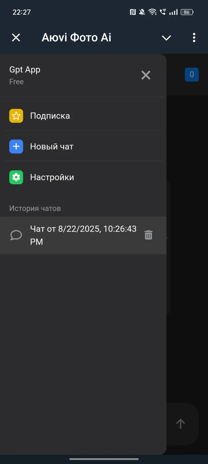 fotoai1_bot