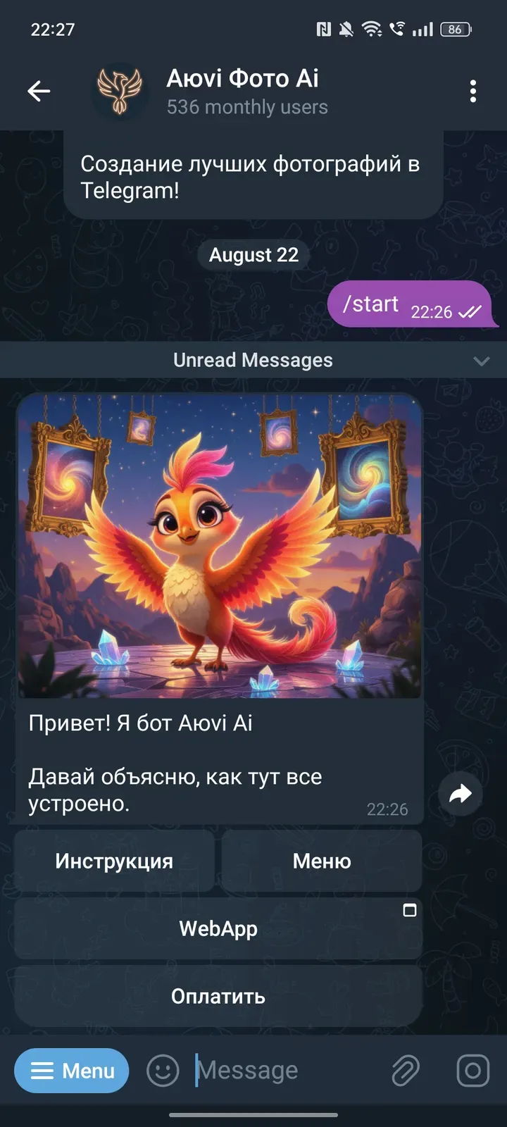 fotoai1_bot