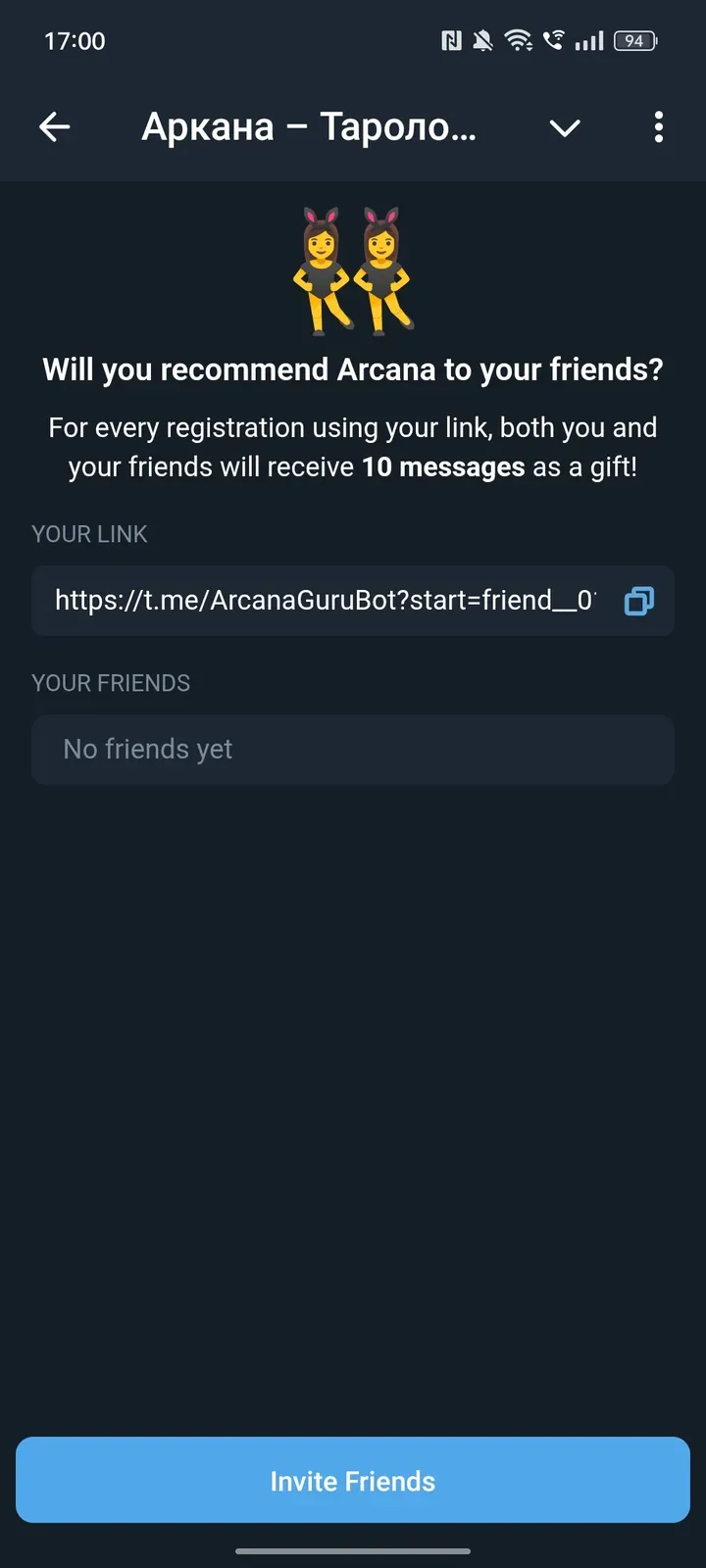 arcanagurubot