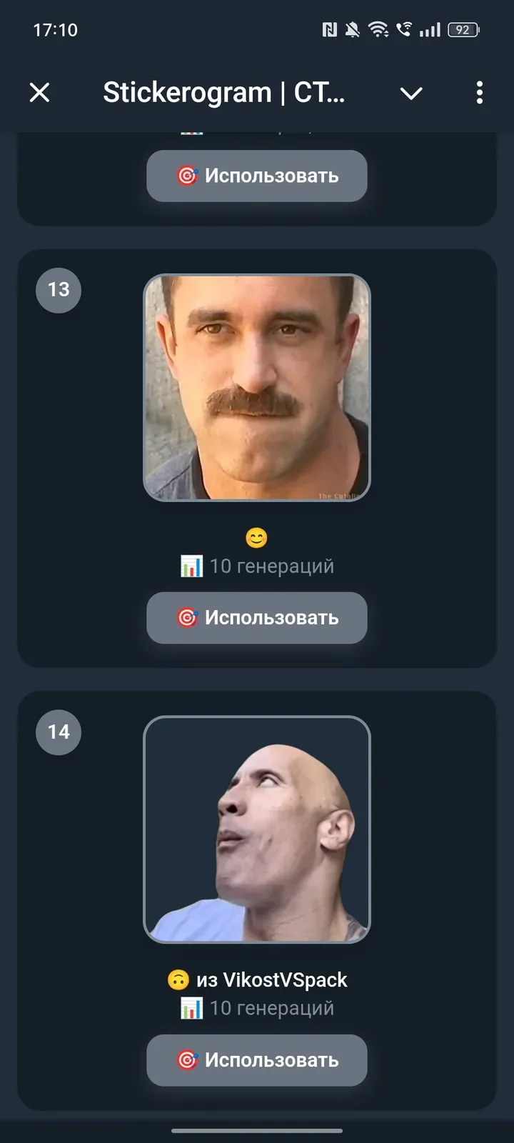 stickerogrambot