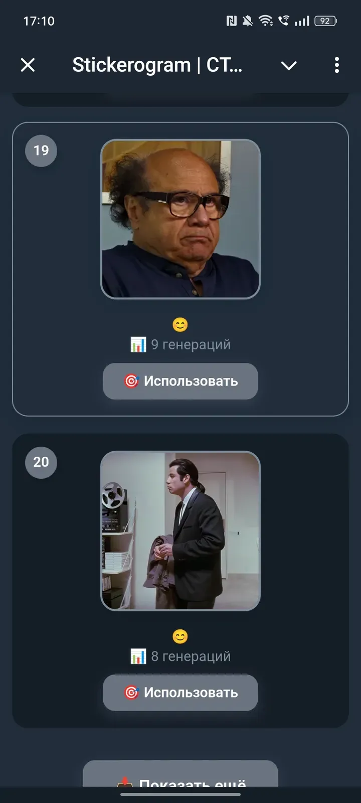stickerogrambot