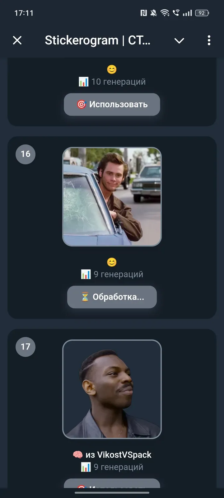 stickerogrambot