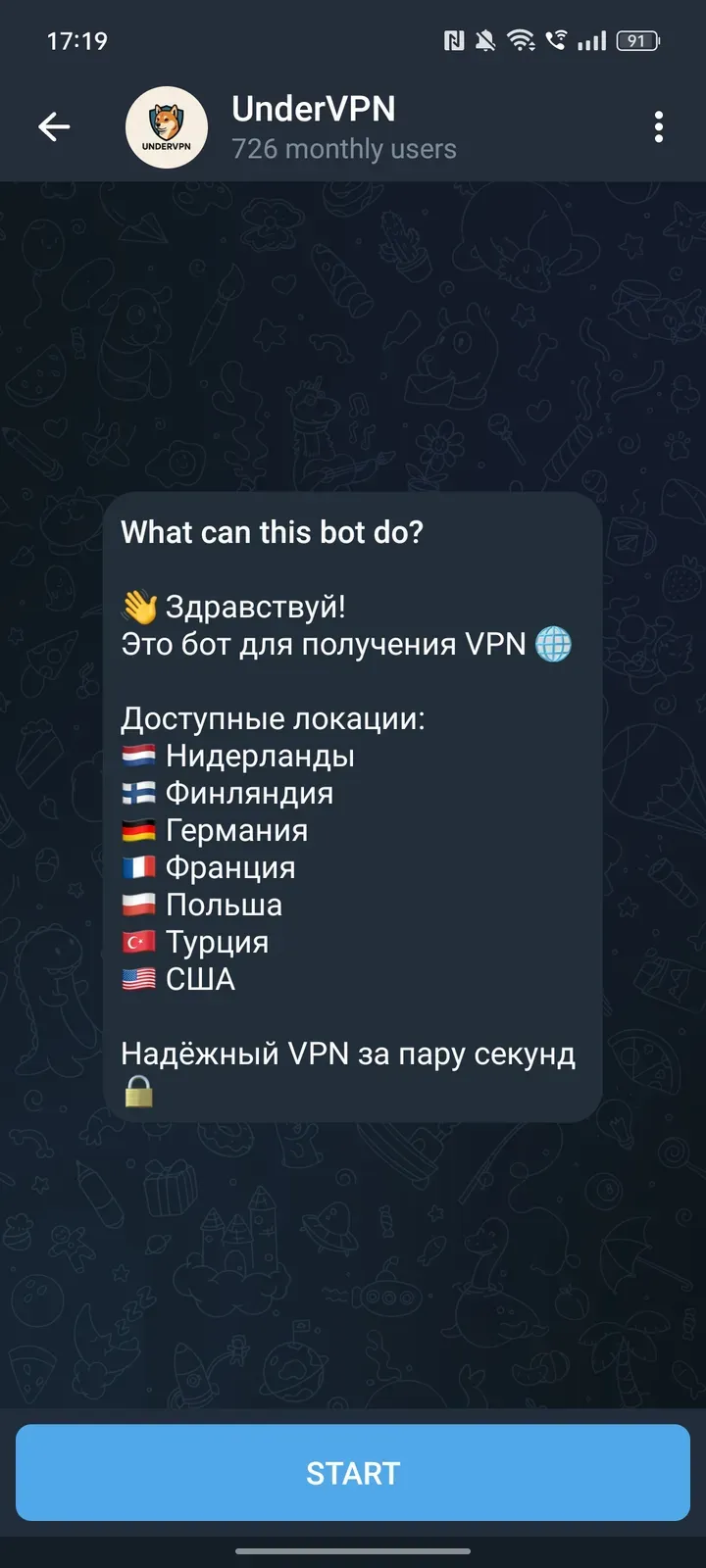 gutvpn_bot